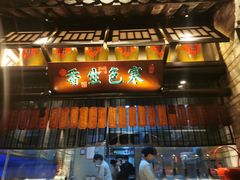 门面-绿茶餐厅(石家庄万象城店)