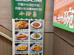 -华天延吉餐厅(西四总店)