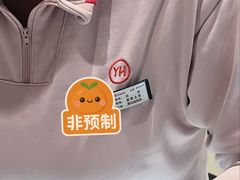 -永辉超市(萧山宝龙广场店)