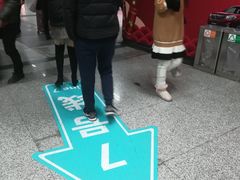 -一品天下(地铁站)