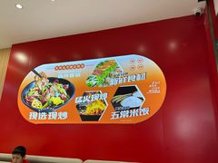 -醉人椒麻辣香锅(王府井喜悦店)