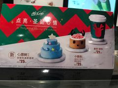 -麦当劳(SM城市广场店)