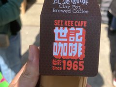 -世记咖啡(氹仔外卖店)