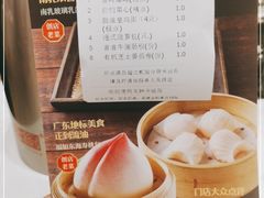 -海都六福酒家(世博广场店)