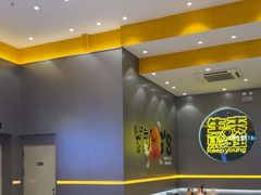 -小杨生煎(深圳岗厦北店)