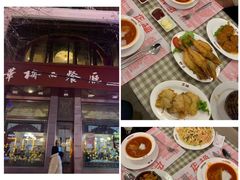 -华梅西餐厅(哈尔滨中央大街店)