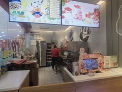 -DQ·蛋糕·冰淇淋(河东万达店)