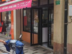 -万寿斋(山阴路店)