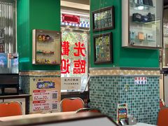 -華歡冰室-WahFoon(吉大店)