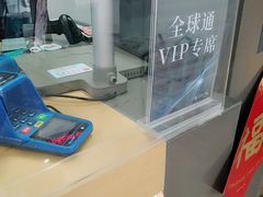 -中国移动(南四环西路营业厅)