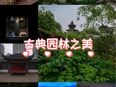 -江宁织造博物馆