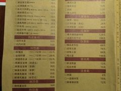 菜单-胖哥俩肉蟹煲(昆山金鹰店)