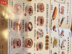 -顺德一品粥·20年凤城老字号(芳村店)