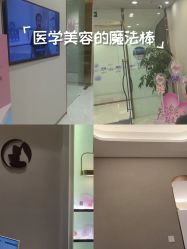 -美丽田园Beauty Farm