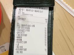 -沼津港精致料理·寿喜烧·烧鸟(漕河泾印象城店)