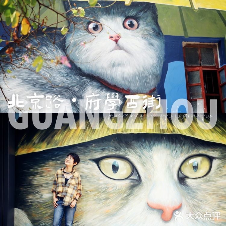 北京路新晋网红打卡地：3D壁画街