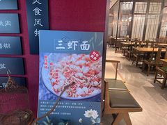 -下塘街七号(圆融时代广场店)
