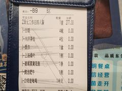 -莞府家宴·东莞菜(市民服务中心店)