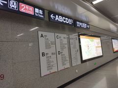 -螃蟹岬(地铁站)