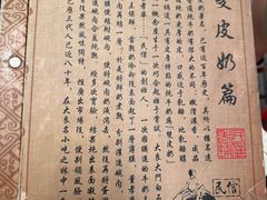 -民信老铺(华盖路店)