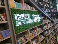 -当当书店(国泰广场店)