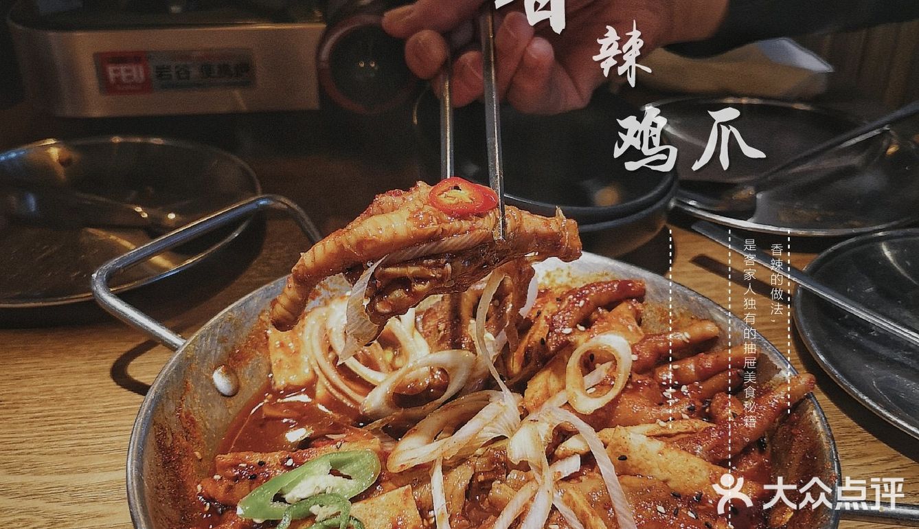 武汉美食｜每天都要排队的阿卡