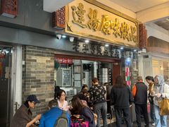 -達揚原味燉品(文明路店)