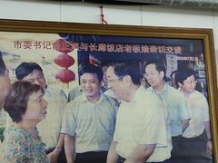 -长廊好灶头 本地人农家菜(枫泾古镇店)