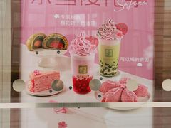 -奈雪的茶(中海环宇荟店)