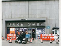-CarolCake卡萝家(锦华万达店)