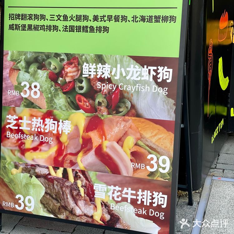 Rolling Dog 翻滚狗狗🐩魔都首家红茶面🍜