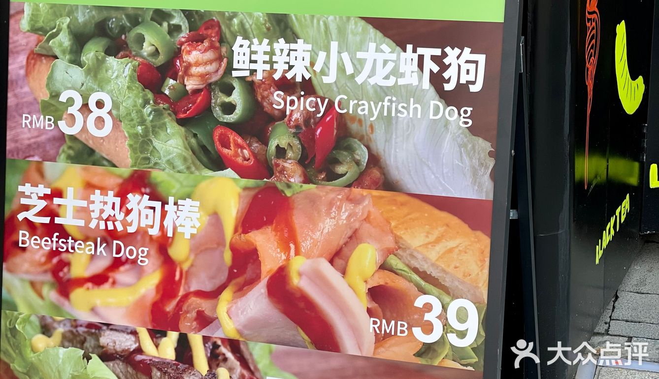 Rolling Dog 翻滚狗狗🐩魔都首家红茶面🍜