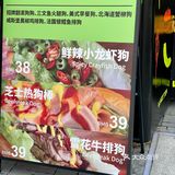 Rolling Dog 翻滚狗狗🐩魔都首家红茶面🍜