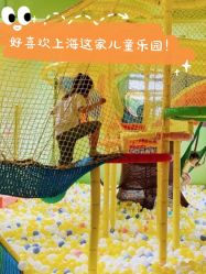 -宝燕乐园(闵行旗舰店)