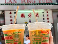 -兰芳园(中环老店)