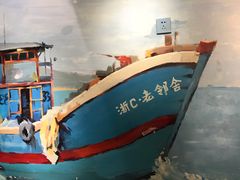 -浙C老邻舍(西城海错店)