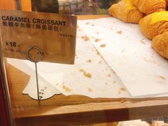 -PAPER STONE BAKERY(天环店)