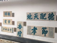 -闽粤南澳总镇府