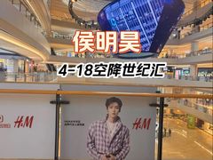 -上海世纪汇广场