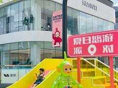 -东莞松山湖万象汇