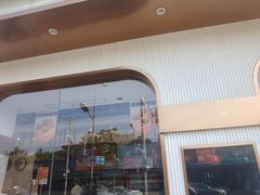 -東更道点心行(文化东路店)