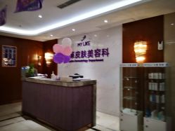 -厦门美莱整形美容医院