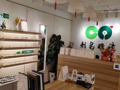 -刺鸟眼镜(黄岛直营店)