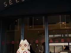 门面-Seesaw Coffee(上生新所店)