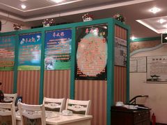 android_upload_pic-馅饼粥·百年传承 since1926(中山路店)
