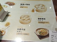 -老淮城·长鱼面(河下古镇店)