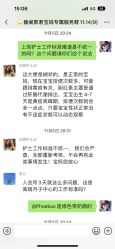 -巍阁月子中心(南山店)