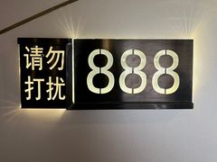 -海底捞火锅(外滩店)