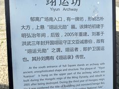 -刘伯温故里景区百丈漈