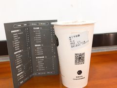 布丁芋艿露-古茗(大教场店)